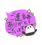 おパンダさん。（個別スタンプ：33）