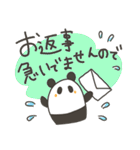 おパンダさん。（個別スタンプ：35）