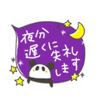 おパンダさん。（個別スタンプ：38）