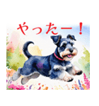 水彩スタンプミニチュア・シュナウザー（個別スタンプ：5）