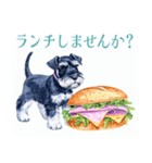 水彩スタンプミニチュア・シュナウザー（個別スタンプ：7）