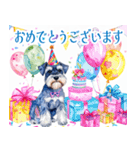 水彩スタンプミニチュア・シュナウザー（個別スタンプ：11）