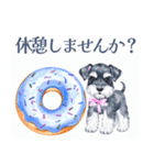 水彩スタンプミニチュア・シュナウザー（個別スタンプ：18）