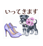 水彩スタンプミニチュア・シュナウザー（個別スタンプ：29）
