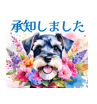 水彩スタンプミニチュア・シュナウザー（個別スタンプ：33）