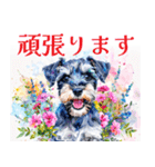 水彩スタンプミニチュア・シュナウザー（個別スタンプ：37）