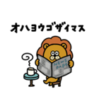 LAIONらくらく【お返事】（個別スタンプ：1）