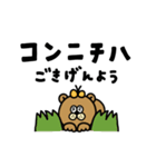 LAIONらくらく【お返事】（個別スタンプ：2）
