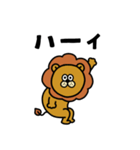 LAIONらくらく【お返事】（個別スタンプ：7）