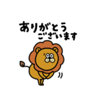 LAIONらくらく【お返事】（個別スタンプ：17）