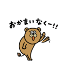 LAIONらくらく【お返事】（個別スタンプ：20）