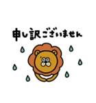 LAIONらくらく【お返事】（個別スタンプ：21）