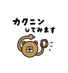 LAIONらくらく【お返事】（個別スタンプ：25）