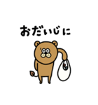 LAIONらくらく【お返事】（個別スタンプ：36）