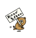 LAIONらくらく【お返事】（個別スタンプ：37）