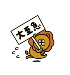 LAIONらくらく【お返事】（個別スタンプ：38）