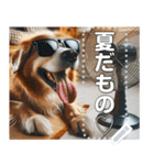 夏バテ犬♡わんわん（個別スタンプ：7）