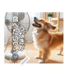 夏バテ犬♡わんわん（個別スタンプ：14）