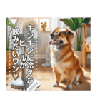 夏バテ犬♡わんわん（個別スタンプ：15）