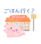 ハヤトとコトリの日常【家族連絡】（個別スタンプ：8）