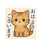オフィス猫のかわいくて気まぐれなスタンプ（個別スタンプ：1）