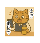 オフィス猫のかわいくて気まぐれなスタンプ（個別スタンプ：4）