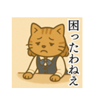 オフィス猫のかわいくて気まぐれなスタンプ（個別スタンプ：5）