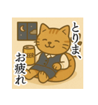 オフィス猫のかわいくて気まぐれなスタンプ（個別スタンプ：7）