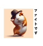 [敬語]ただただ可愛いモルモット（個別スタンプ：10）