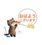 【グランドゴルフの仲間たち】ニャンコver.（個別スタンプ：2）