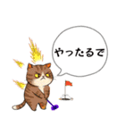 【グランドゴルフの仲間たち】ニャンコver.（個別スタンプ：5）