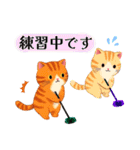 【グランドゴルフの仲間たち】ニャンコver.（個別スタンプ：7）
