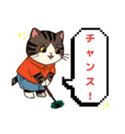 【グランドゴルフの仲間たち】ニャンコver.（個別スタンプ：11）