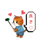 【グランドゴルフの仲間たち】ニャンコver.（個別スタンプ：12）