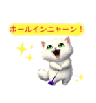 【グランドゴルフの仲間たち】ニャンコver.（個別スタンプ：14）