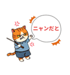 【グランドゴルフの仲間たち】ニャンコver.（個別スタンプ：15）