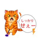 【グランドゴルフの仲間たち】ニャンコver.（個別スタンプ：16）