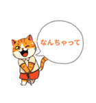 【グランドゴルフの仲間たち】ニャンコver.（個別スタンプ：20）