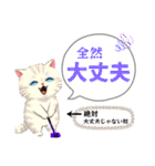 【グランドゴルフの仲間たち】ニャンコver.（個別スタンプ：23）