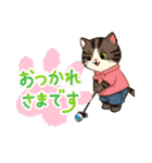 【グランドゴルフの仲間たち】ニャンコver.（個別スタンプ：27）