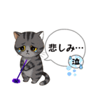 【グランドゴルフの仲間たち】ニャンコver.（個別スタンプ：28）