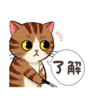 【グランドゴルフの仲間たち】ニャンコver.（個別スタンプ：32）