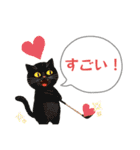 【グランドゴルフの仲間たち】ニャンコver.（個別スタンプ：33）
