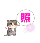 【グランドゴルフの仲間たち】ニャンコver.（個別スタンプ：34）