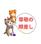 【グランドゴルフの仲間たち】ニャンコver.（個別スタンプ：37）