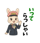 うさぎのタクシードライバー女子編（個別スタンプ：4）