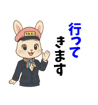 うさぎのタクシードライバー女子編（個別スタンプ：11）