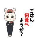 うさぎのタクシードライバー女子編（個別スタンプ：14）
