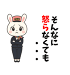 うさぎのタクシードライバー女子編（個別スタンプ：15）