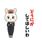 うさぎのタクシードライバー女子編（個別スタンプ：16）